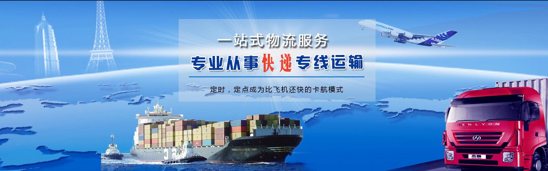 安乡到太原物流公司-安乡至太原物流专线-安乡空运到太原-优时通物流有限公司