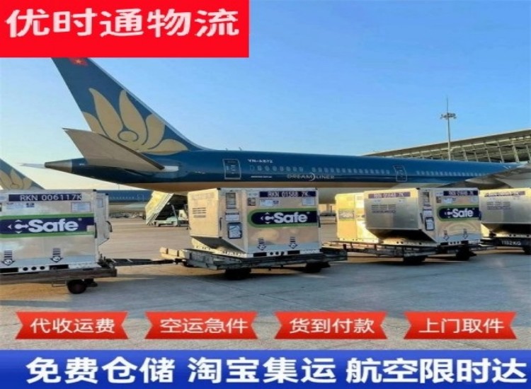 安乡到太原物流专线-安乡到太原空运公司