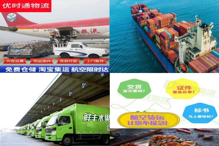 安乡到太原航空货运公司-安乡到太原物流专线
